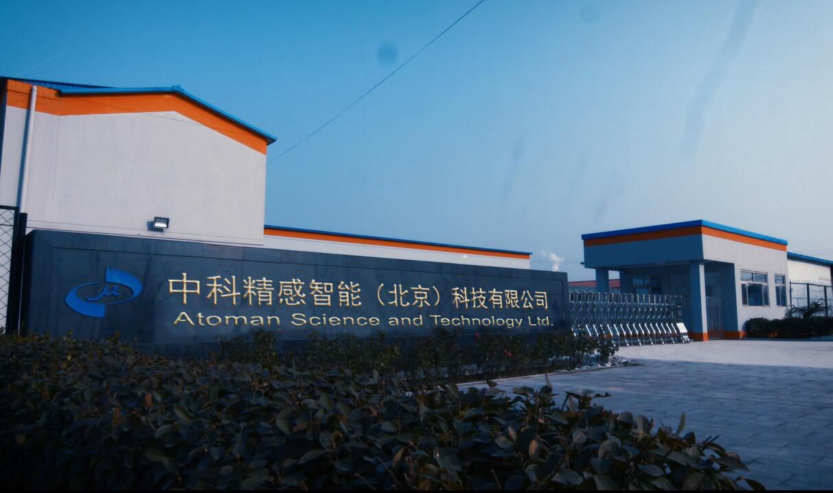 蘇州蘇大明世光學(xué)股份有限公司